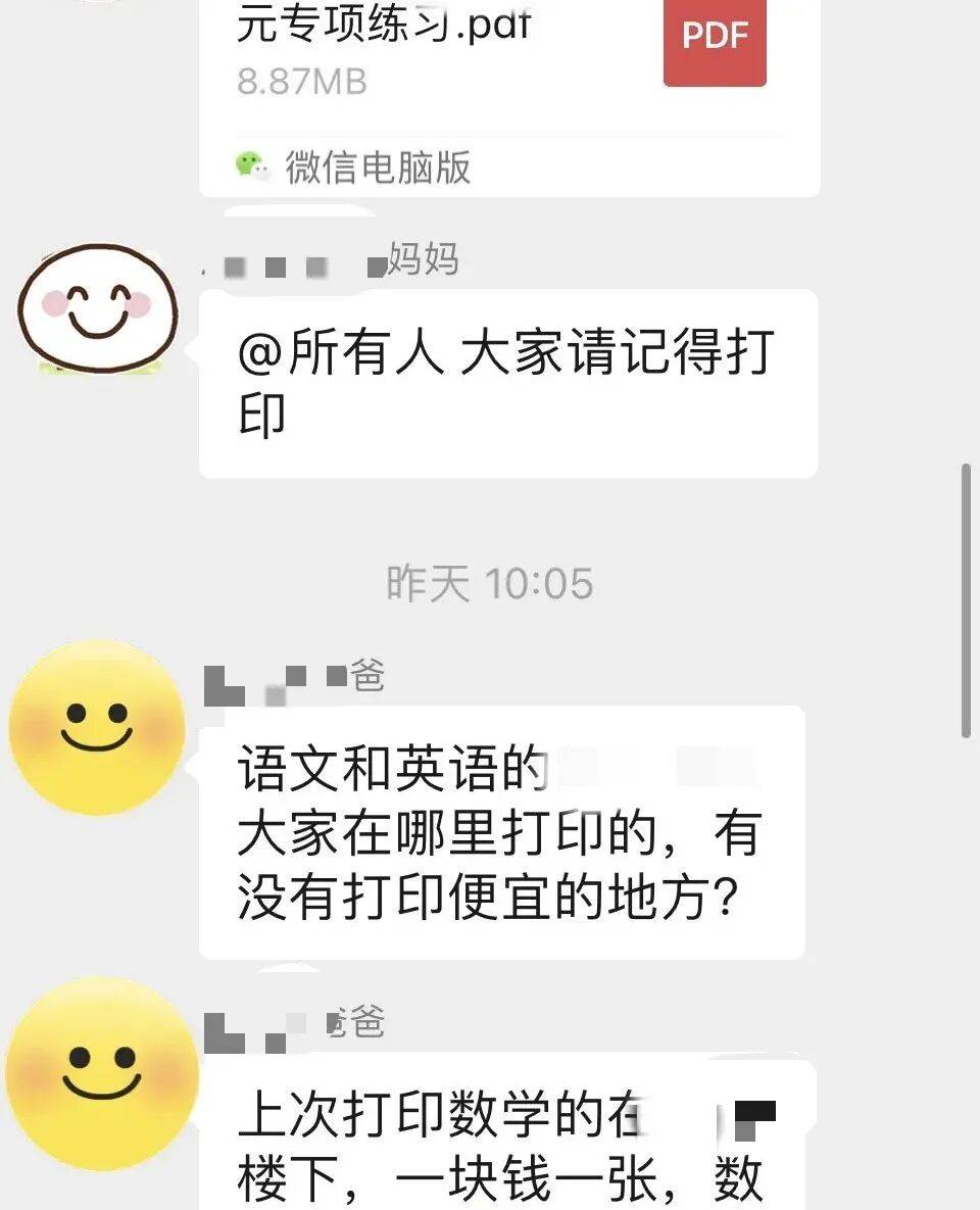 帶了臺(tái)打印機(jī)出國<strong></p>
<p>打印機(jī)
</strong>，好方便啊??！:打印機(jī)
