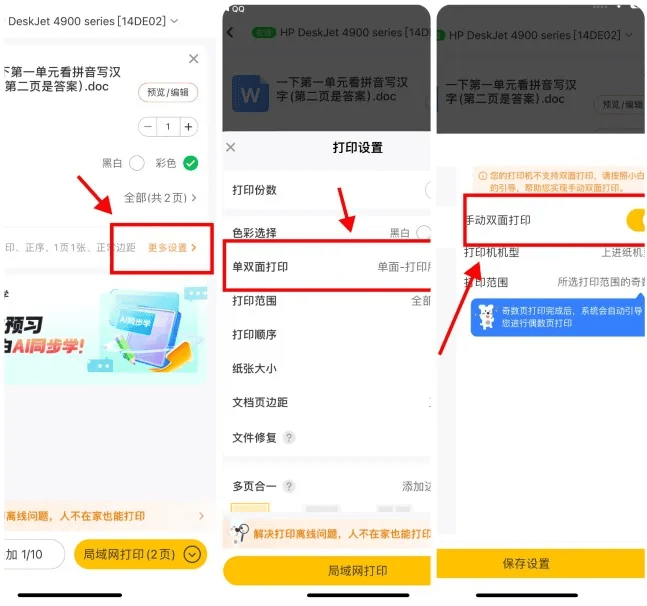 帶了臺(tái)打印機(jī)出國<strong></p>
<p>打印機(jī)
</strong>，好方便?。?！:打印機(jī)
