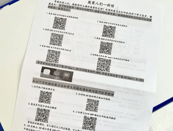 帶了臺(tái)打印機(jī)出國<strong></p>
<p>打印機(jī)
</strong>，好方便?。?！:打印機(jī)
