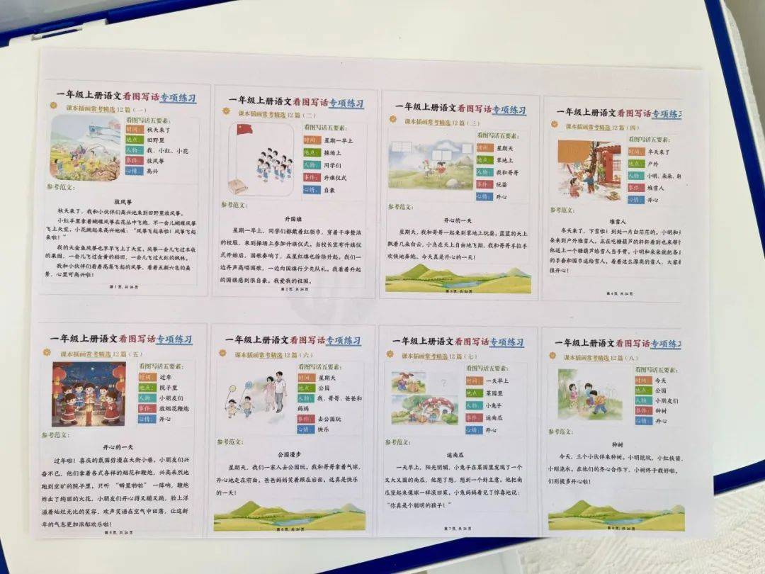 給孩子買打印機(jī)前<strong></p>
<p>打印機(jī)
</strong>，早看到這篇就省錢了！:打印機(jī)

